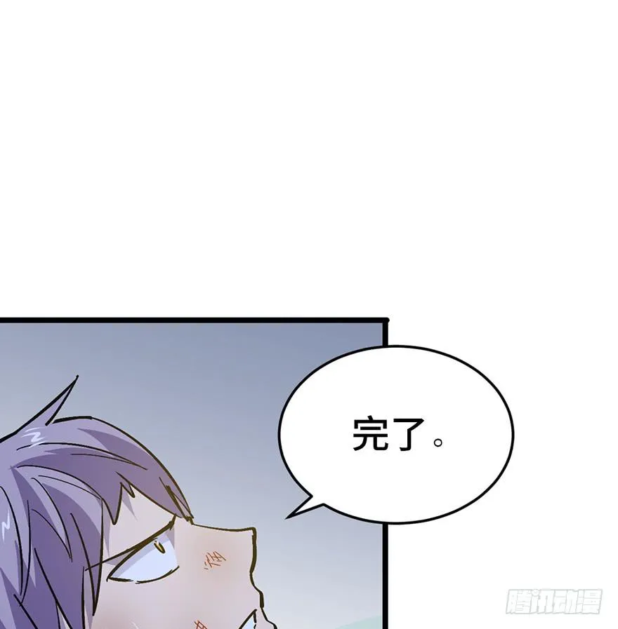 第二十四话 第92页