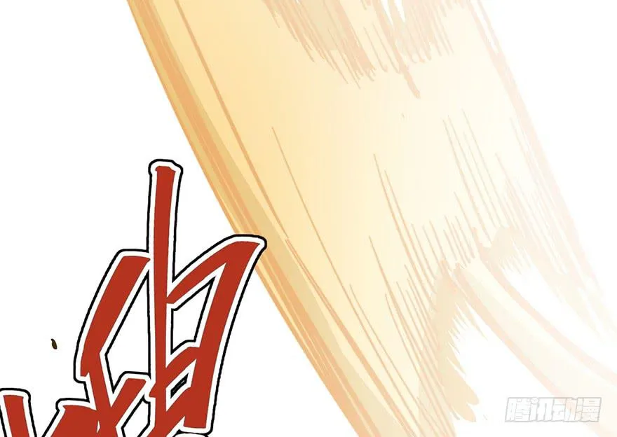 第二十四话 第97页