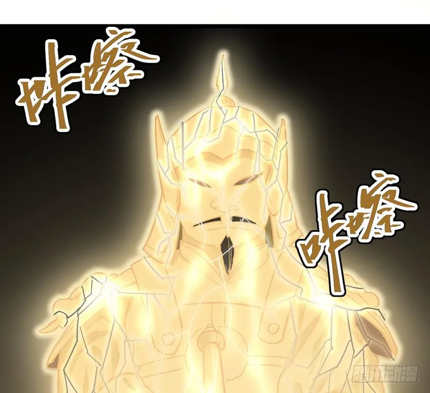 第二十四话 第103页