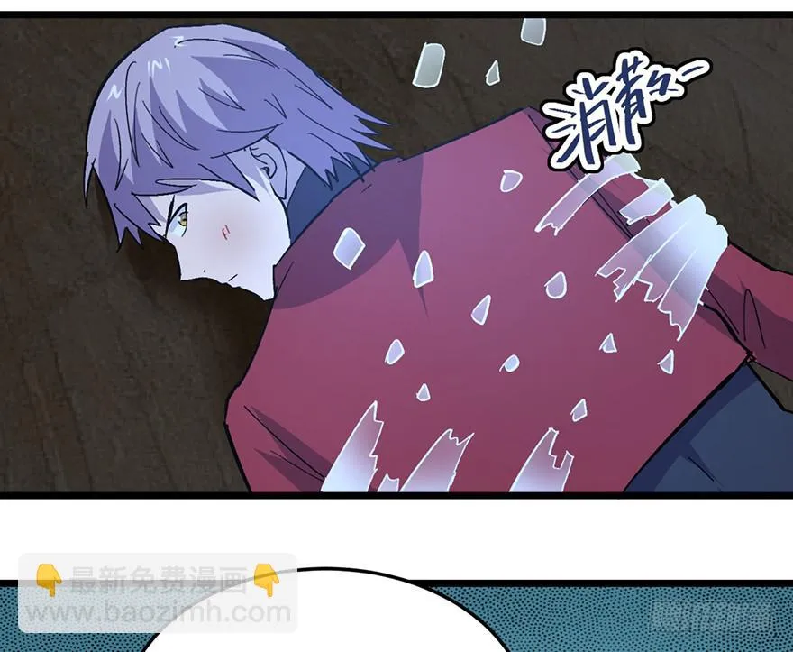 第二十四话 第109页