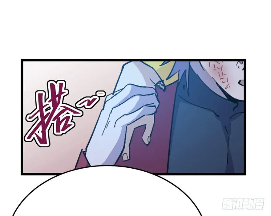 第二十四话 第116页