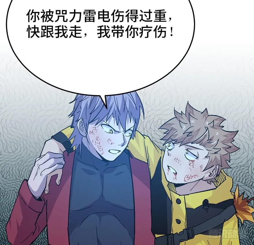 第二十四话 第117页