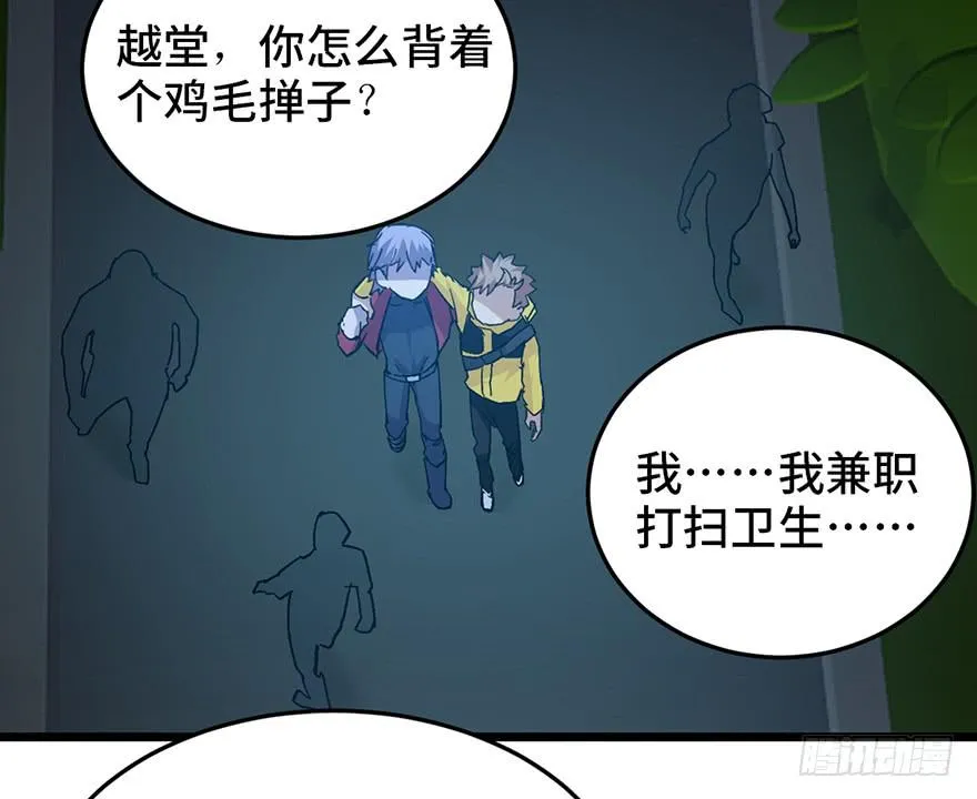 第二十四话 第120页