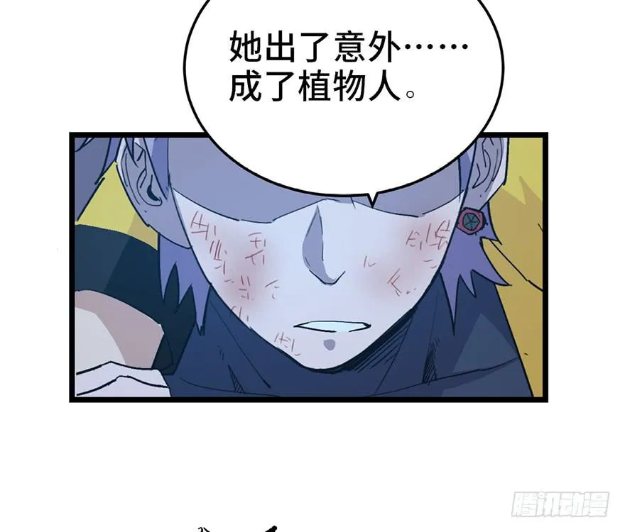 第二十四话 第126页