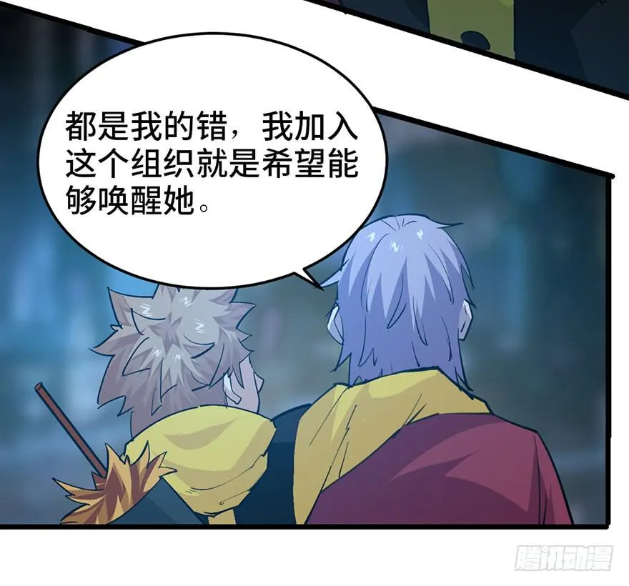 第二十四话 第128页