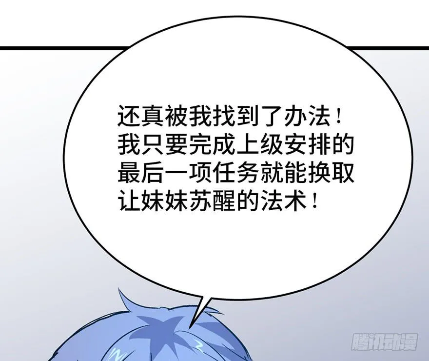 第二十四话 第129页