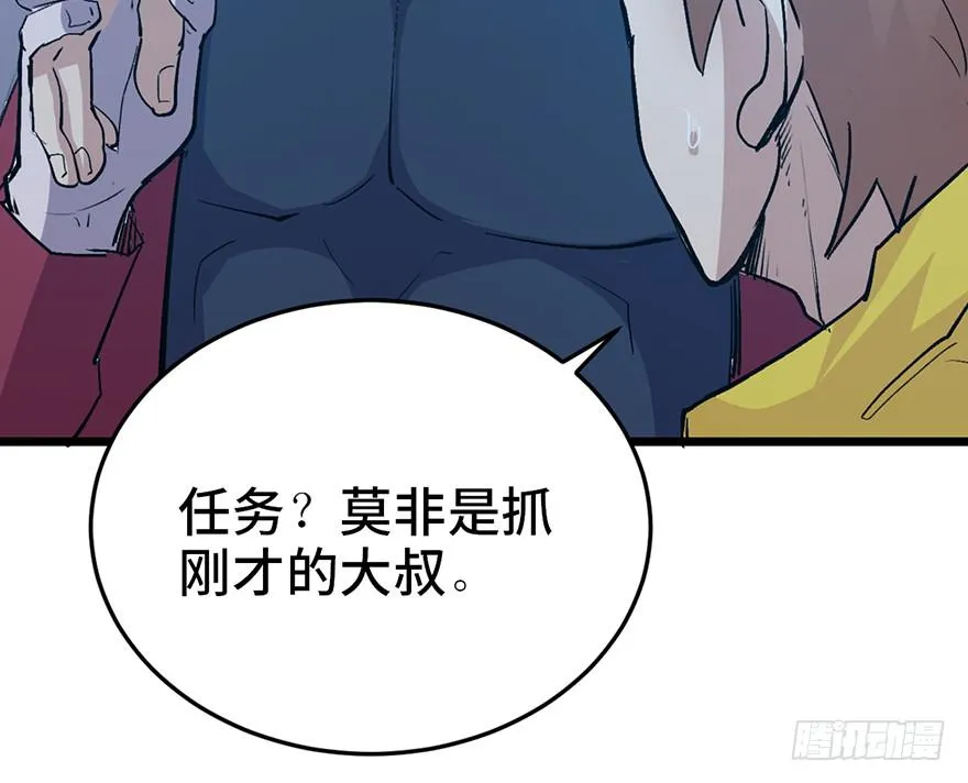 第二十四话 第131页