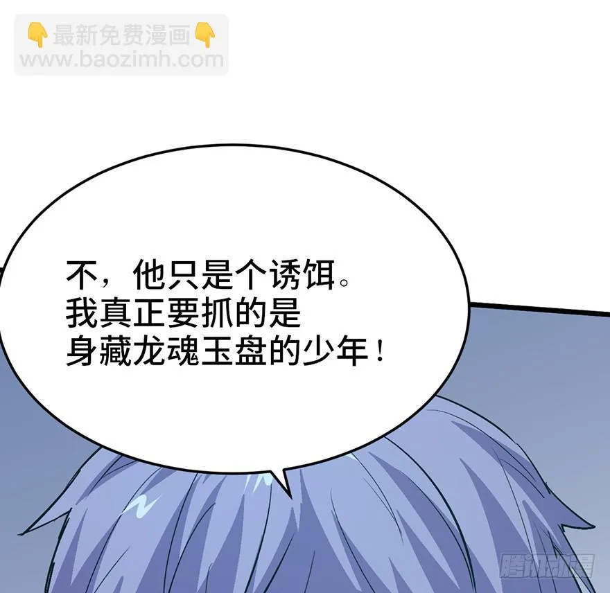 第二十四话 第132页