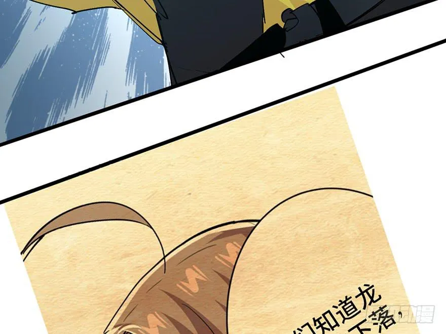 第二十四话 第136页