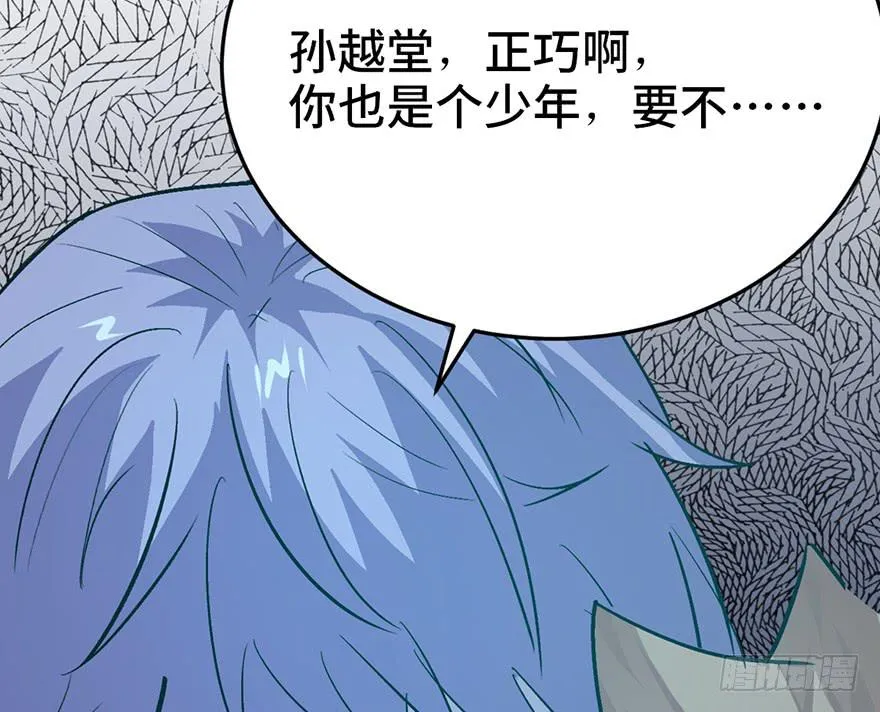 第二十四话 第141页