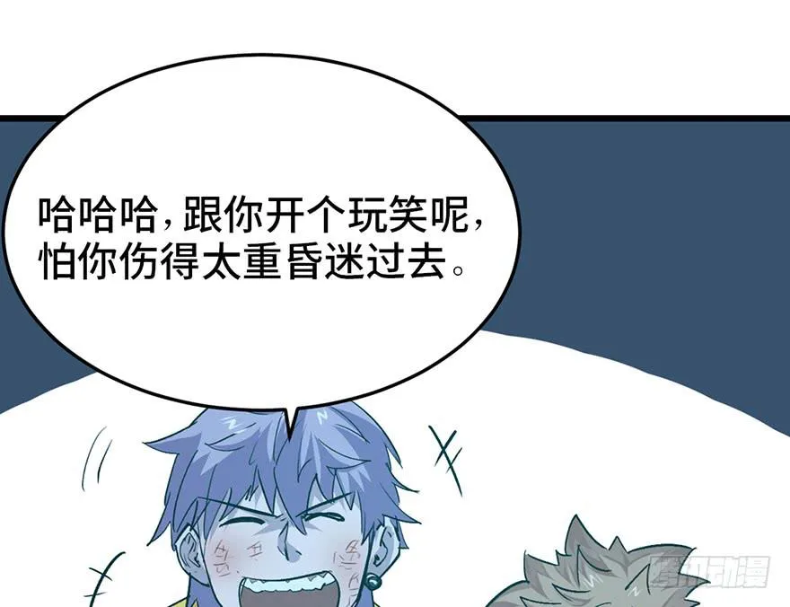 第二十四话 第144页