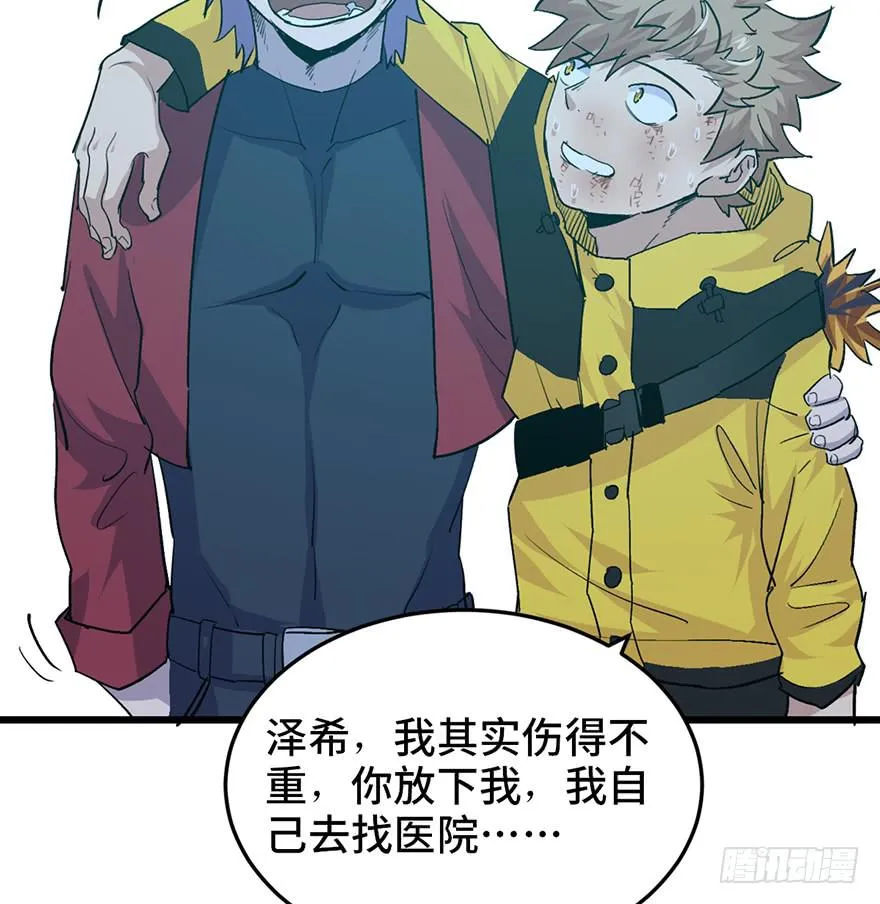 第二十四话 第145页