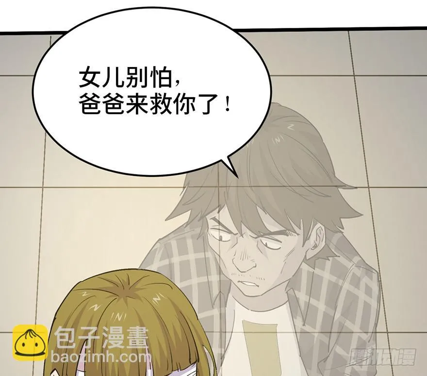 第二十四话 第157页