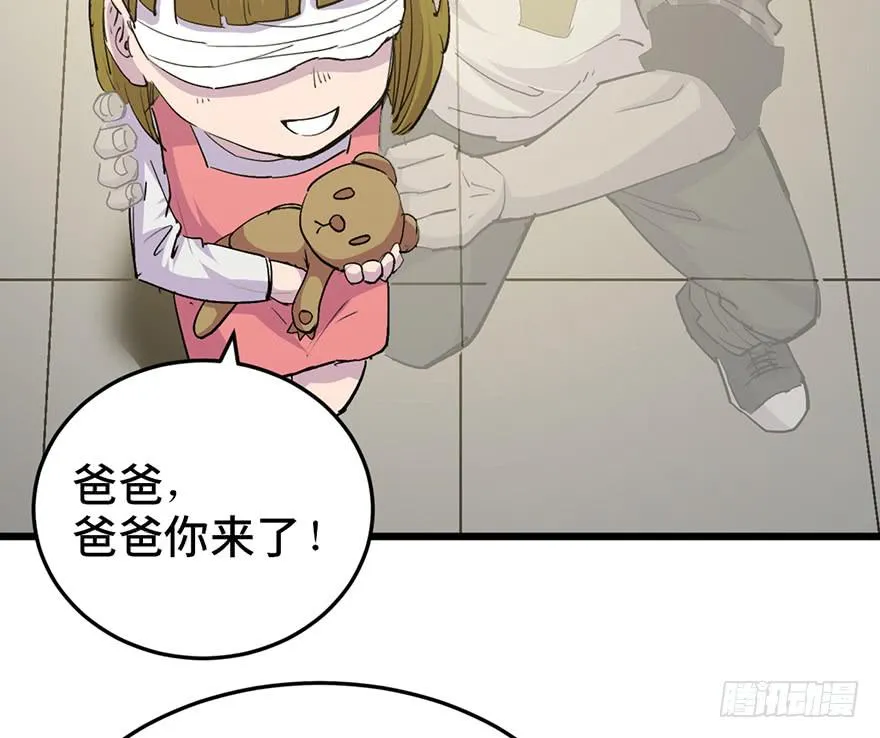 第二十四话 第158页