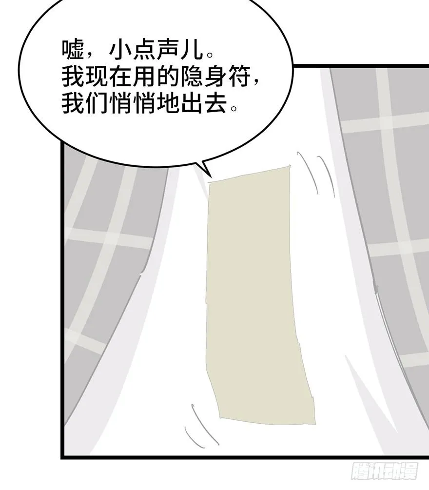 第二十四话 第159页