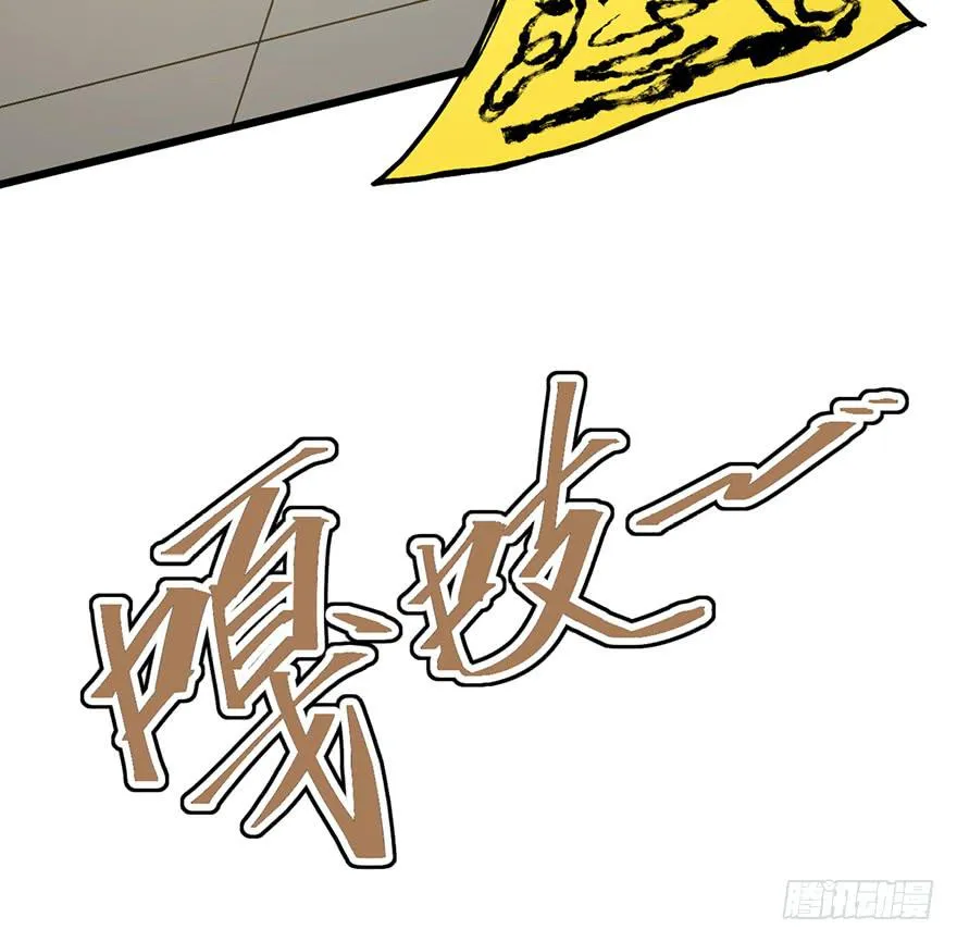 第二十四话 第163页
