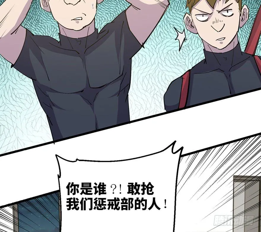 第二十四话 第168页