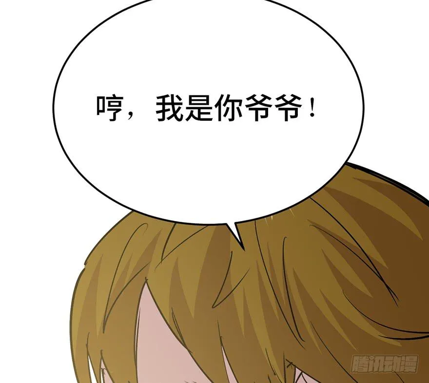 第二十四话 第171页