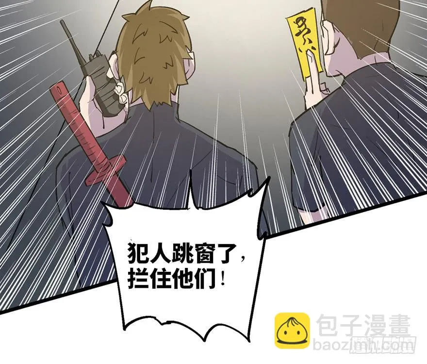 第二十四话 第174页
