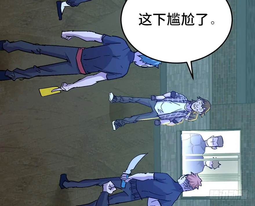 第二十四话 第179页
