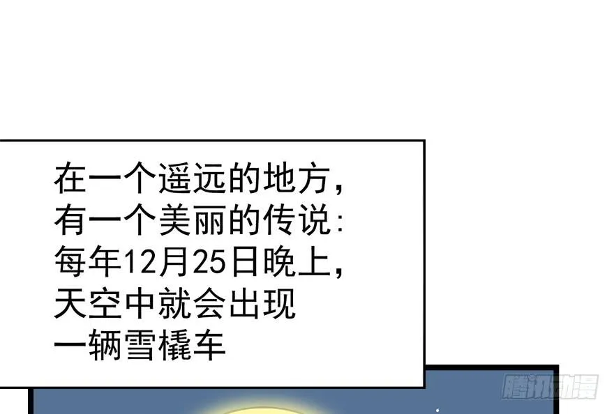 第二十四话 第182页