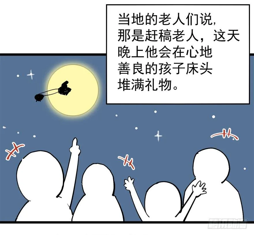 第二十四话 第184页