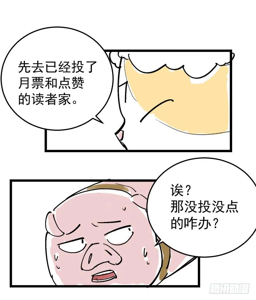 第二十四话 第188页