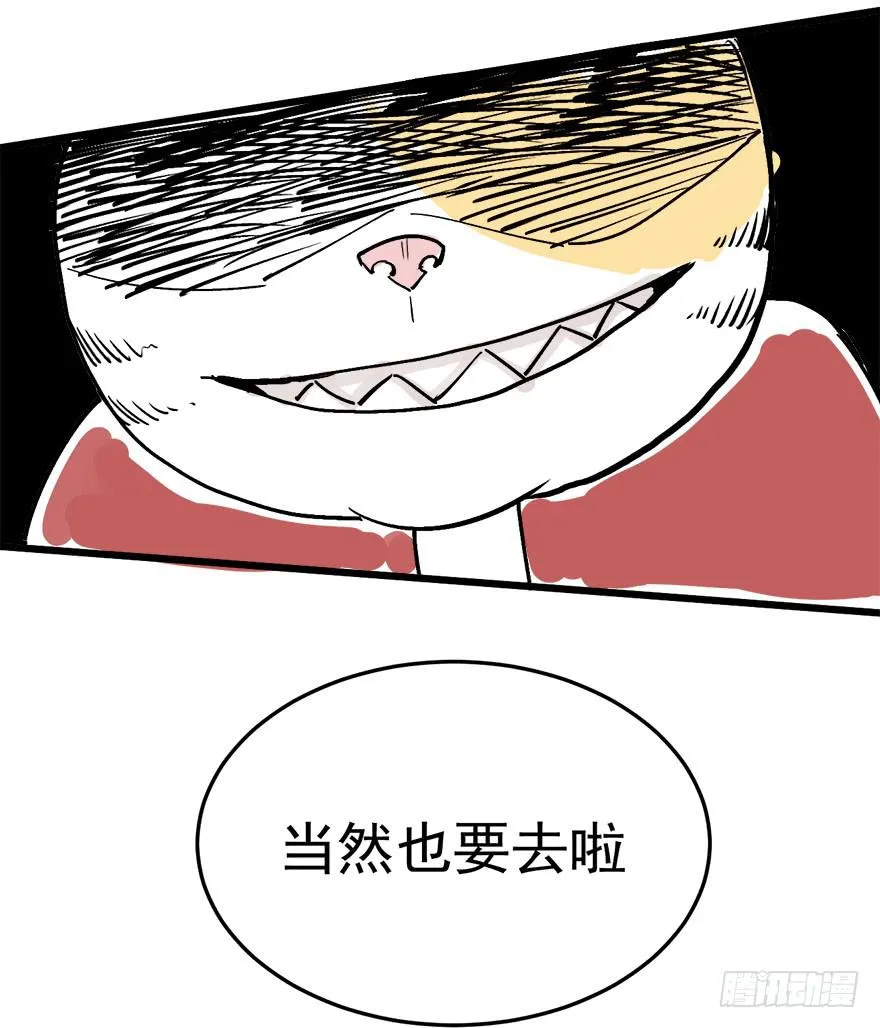 第二十四话 第189页