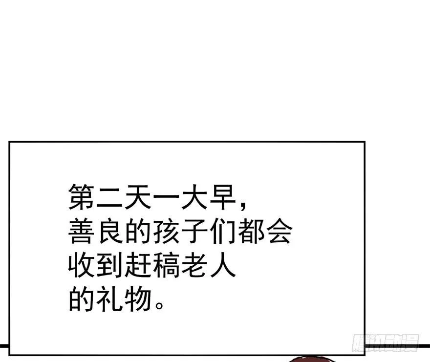 第二十四话 第190页