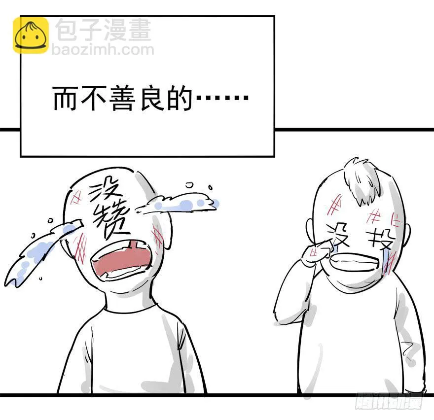 第二十四话 第192页