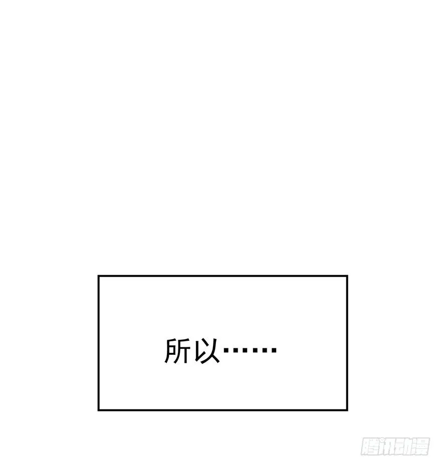 第二十四话 第193页
