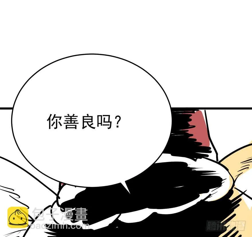 第二十四话 第194页