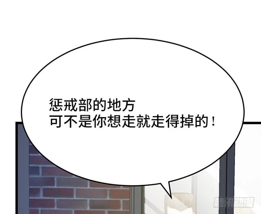 第二十五话 第1页