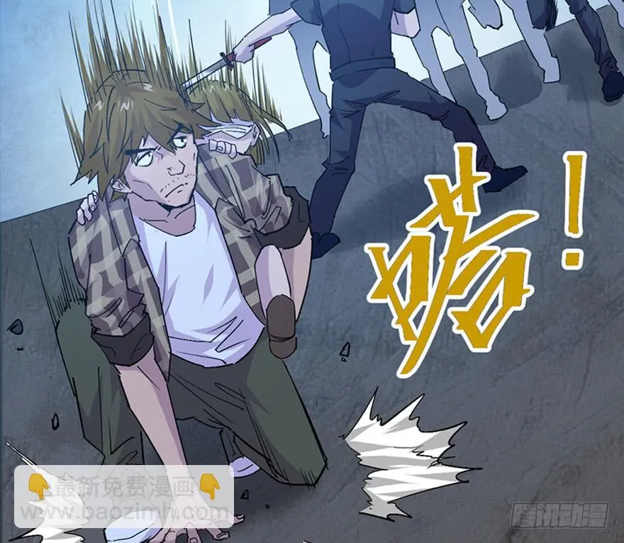第二十五话 第17页