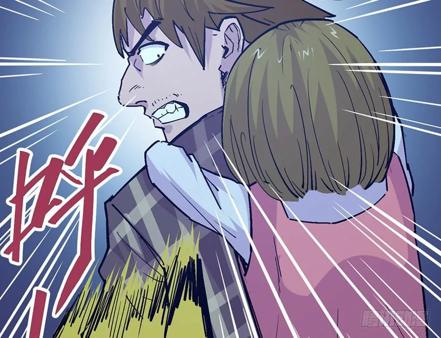 第二十五话 第25页