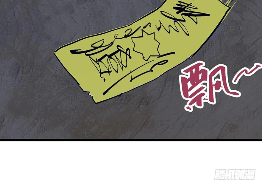 第二十五话 第32页