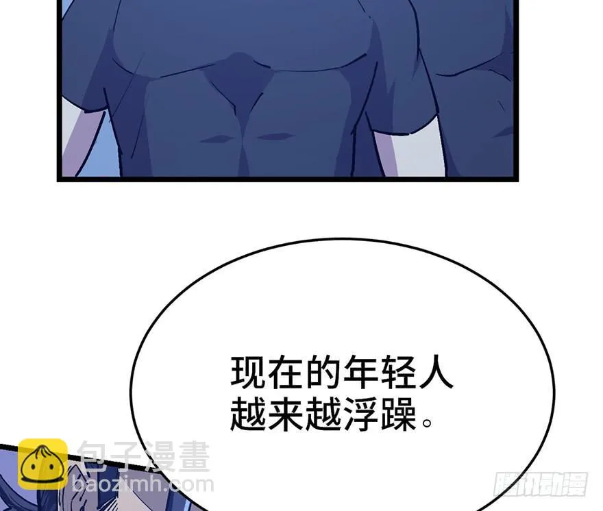 第二十五话 第36页