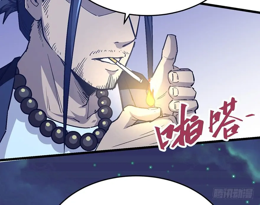 第二十五话 第37页