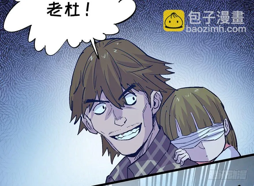 第二十五话 第42页
