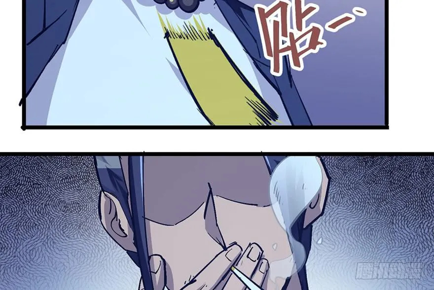 第二十五话 第48页
