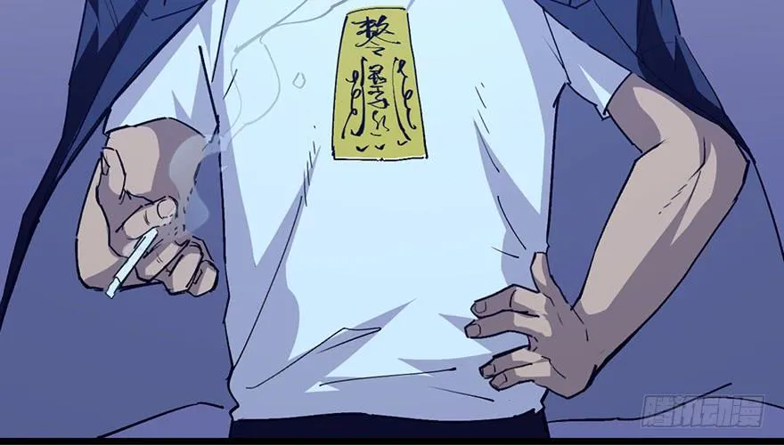 第二十五话 第51页