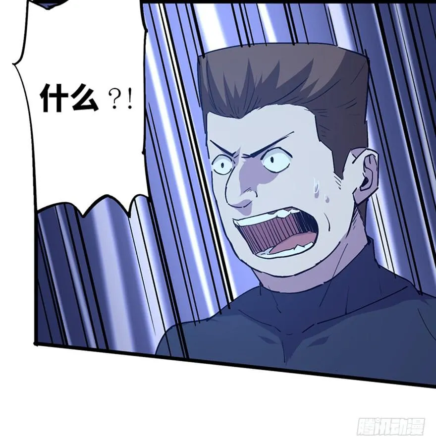 第二十五话 第53页
