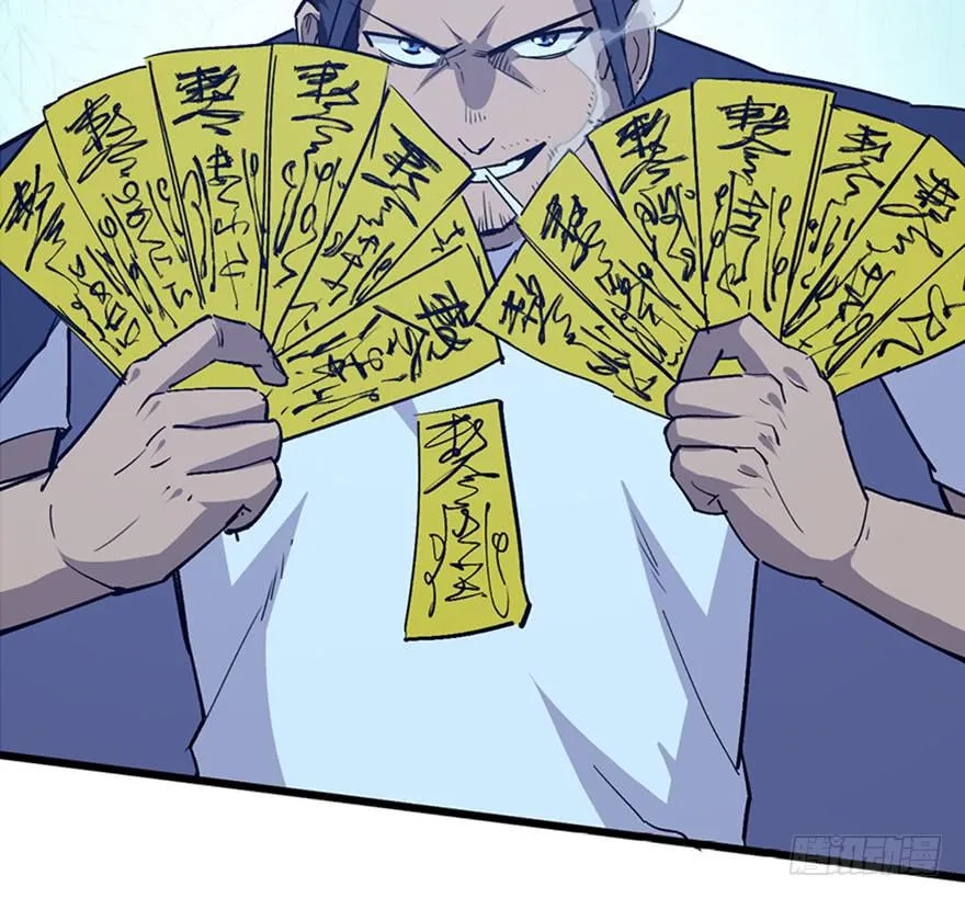 第二十五话 第55页