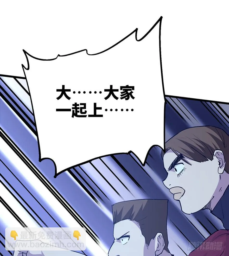 第二十五话 第56页