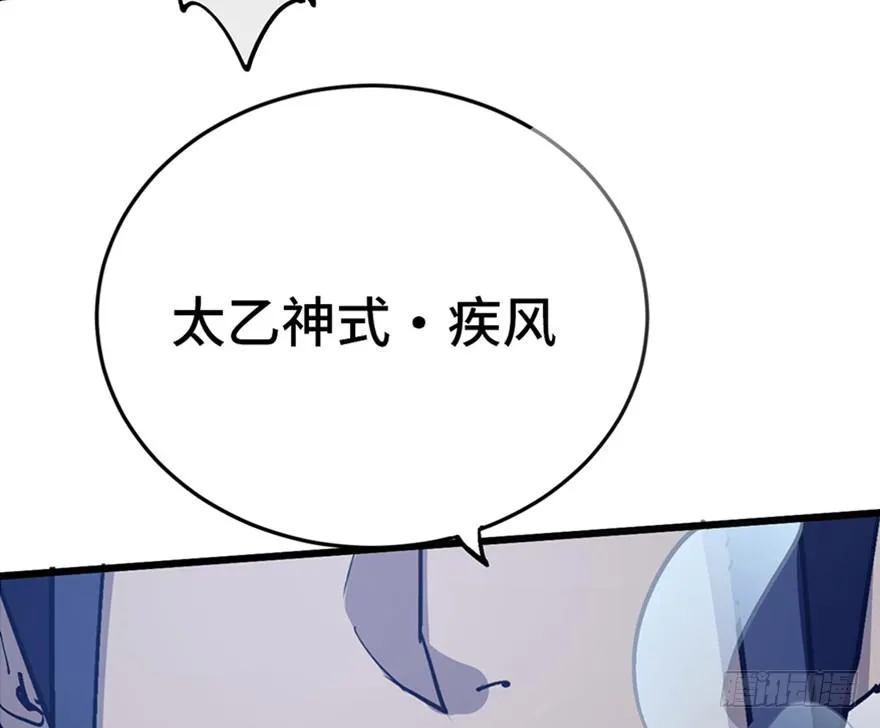 第二十五话 第58页