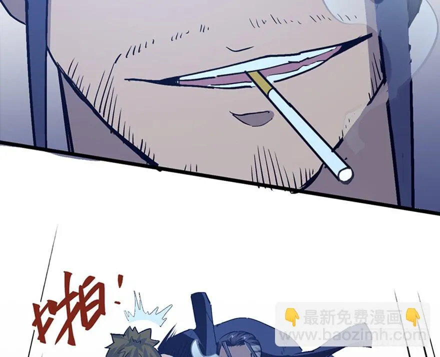第二十五话 第59页