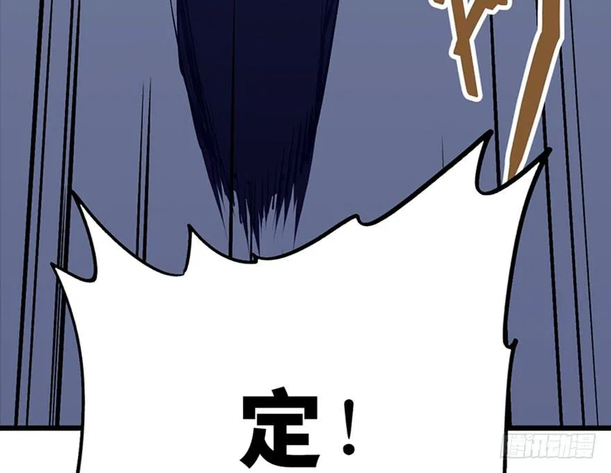 第二十五话 第66页