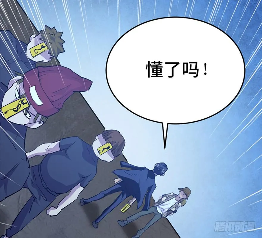 第二十五话 第74页