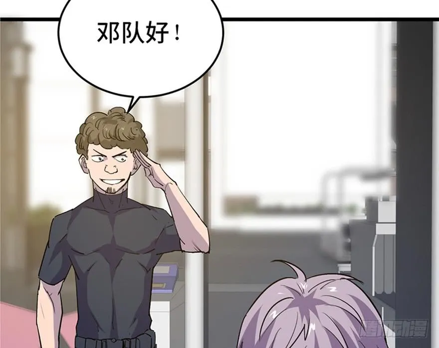 第二十五话 第85页