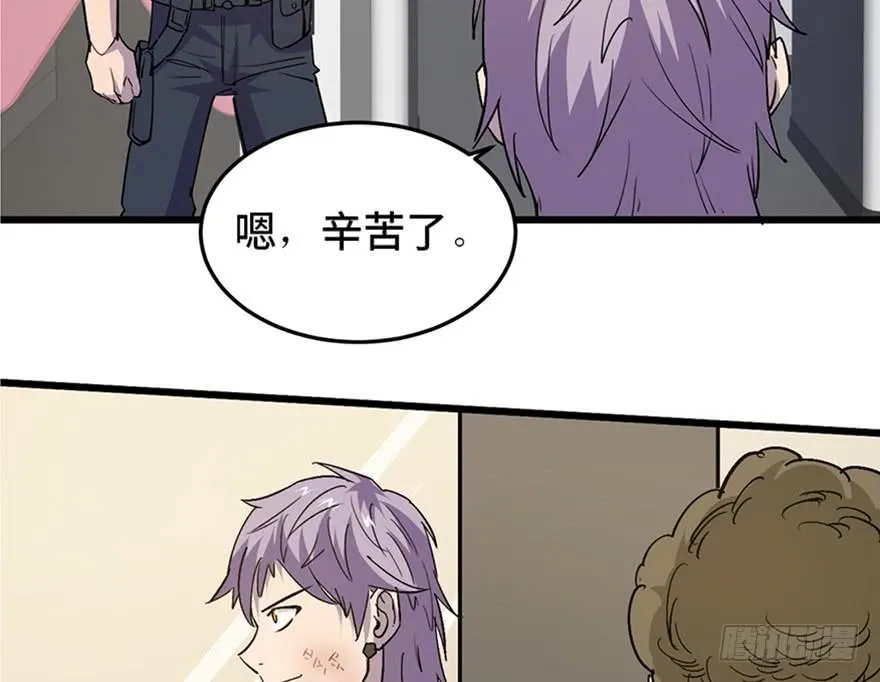 第二十五话 第86页